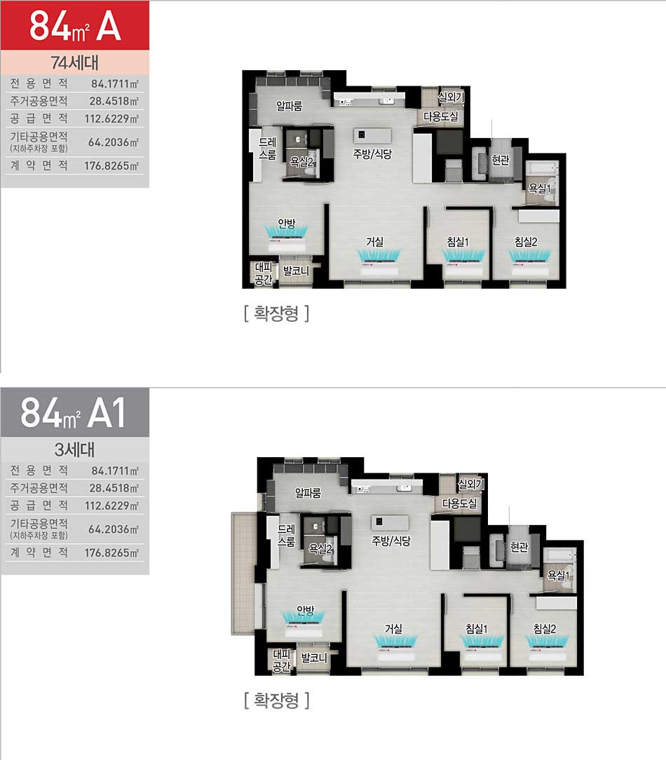 위너시스템 이미지