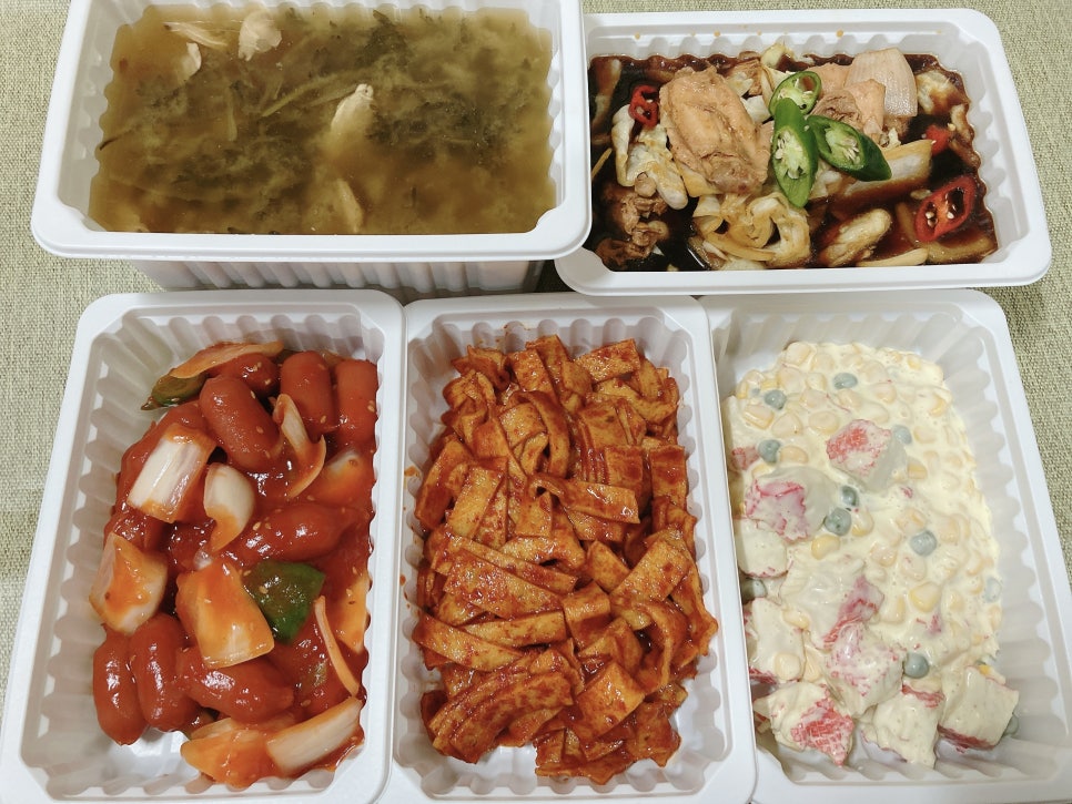 그반찬의창점 이미지