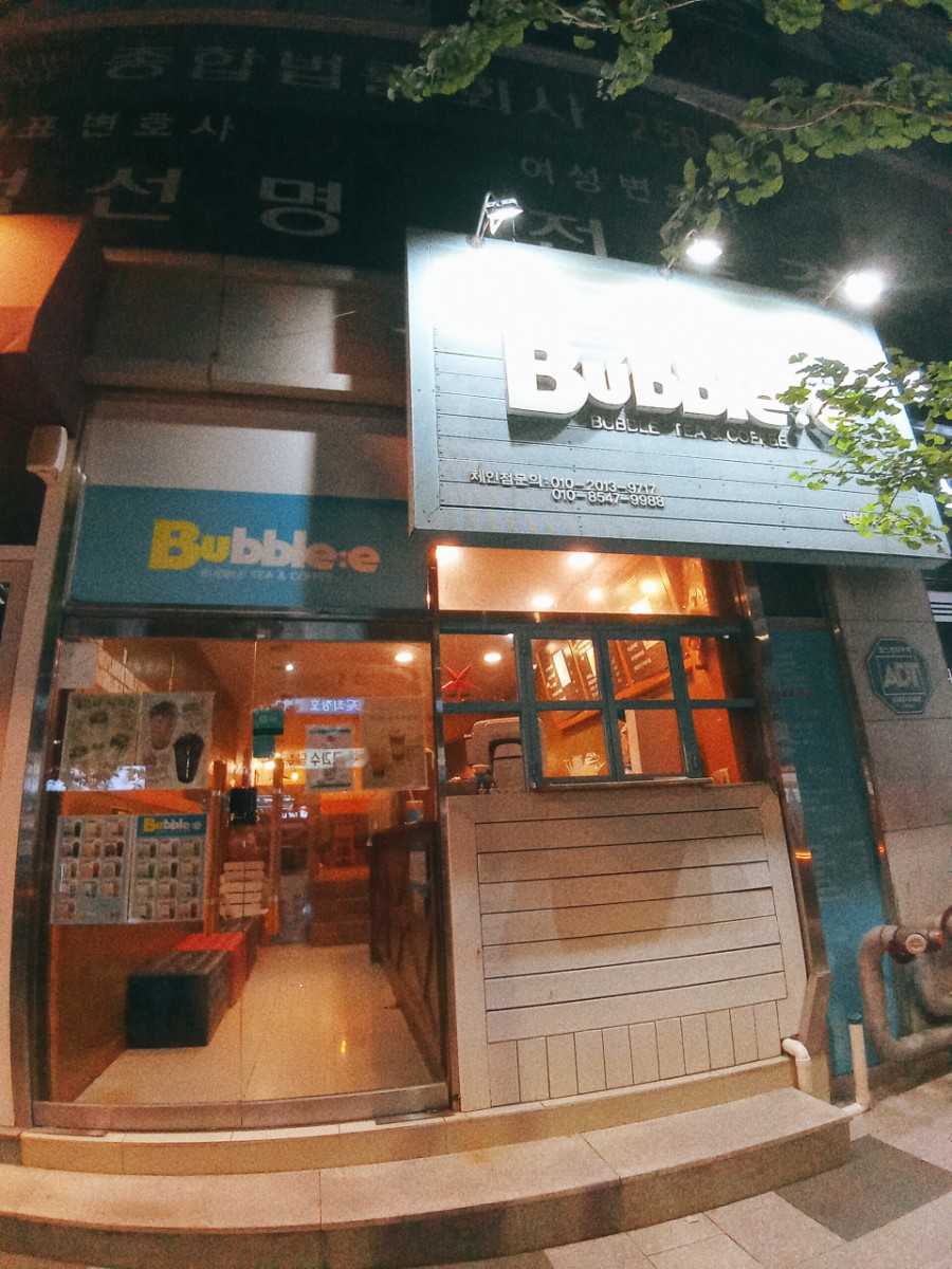 버블이(옥동점) 이미지