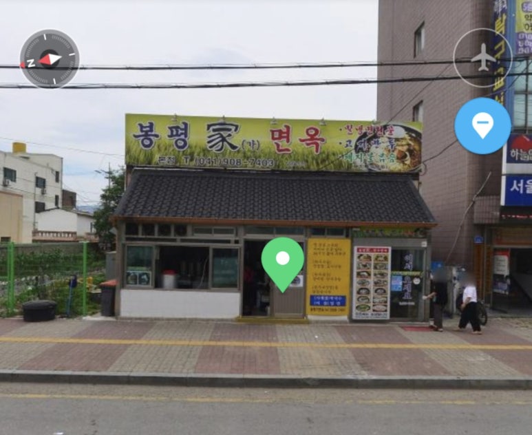 봉평가면옥 이미지