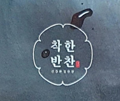 경주남산식품 이미지