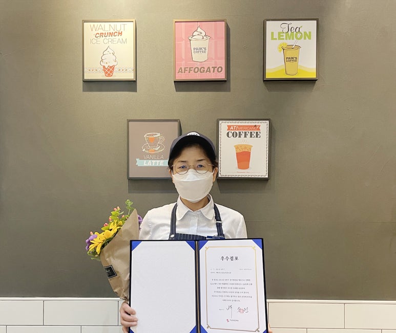 역전우동0410전북도청점 이미지