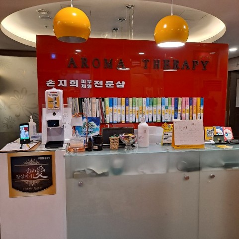 수기테라피 이미지