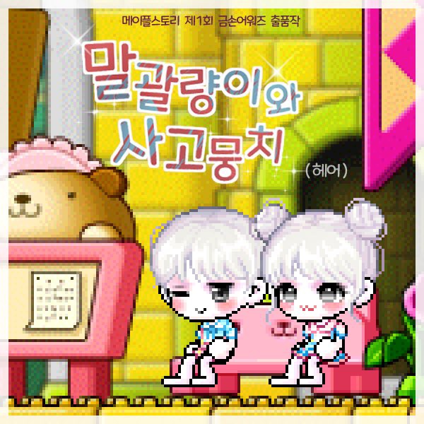 유레카헤어 이미지