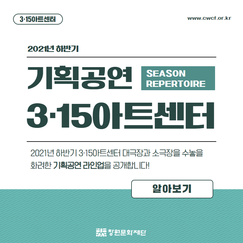 불꽃아트센터 이미지