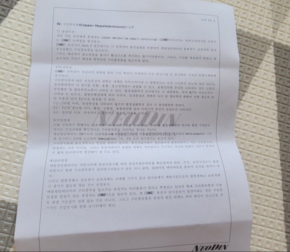 화도사랑건강 이미지