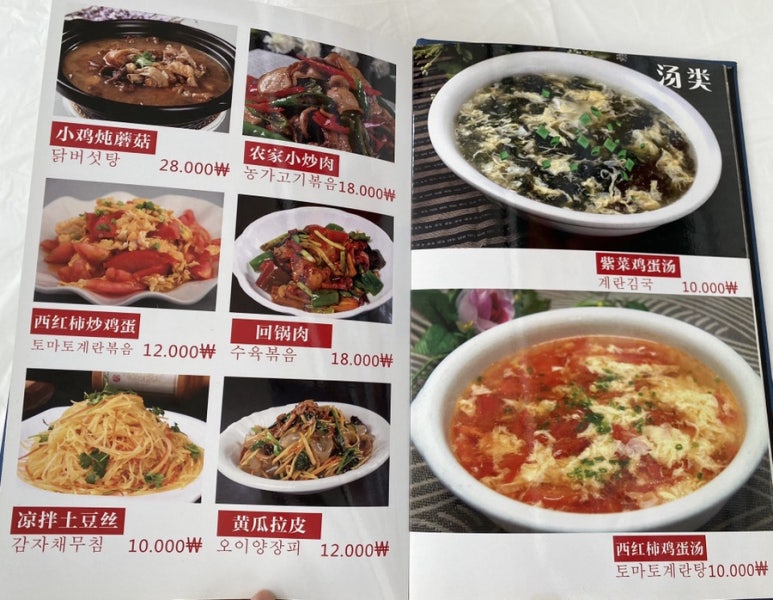 영춘원 이미지