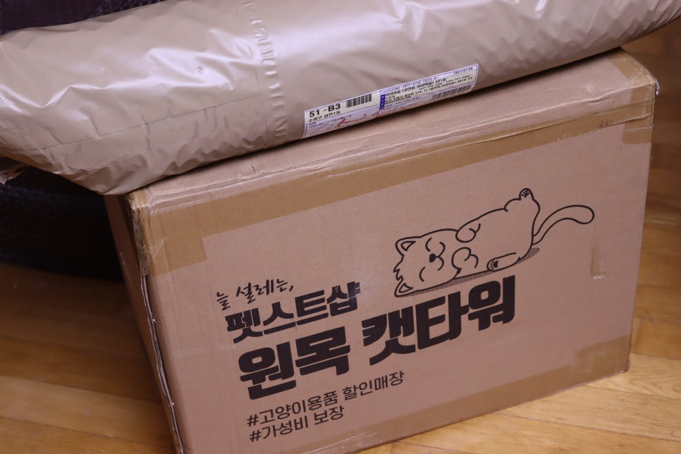 태민인테리어 이미지