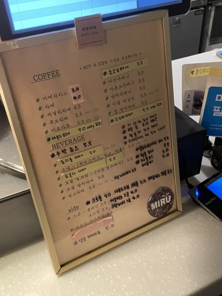 미루카페 이미지