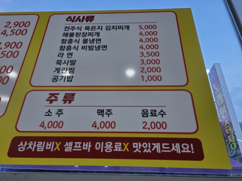 천하대패왕 이미지