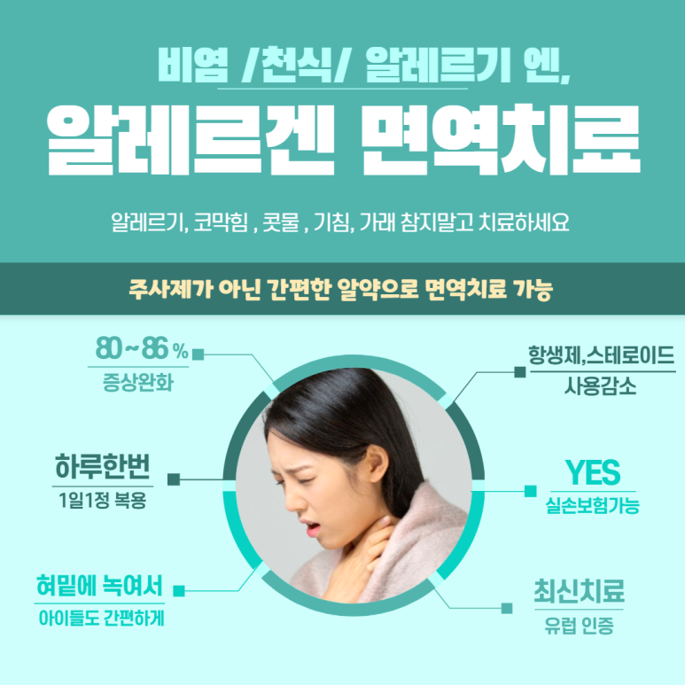 중앙코끼리소아청소년과의원 이미지