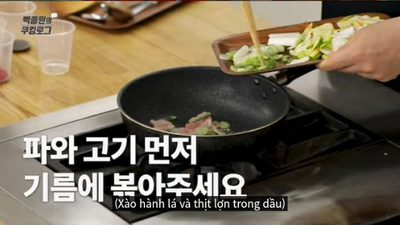 고기짬뽕 이미지