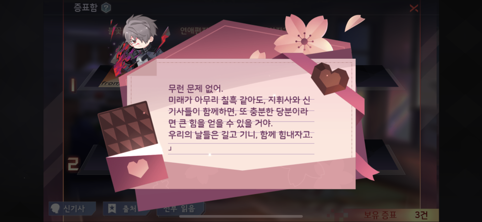 라슈 이미지