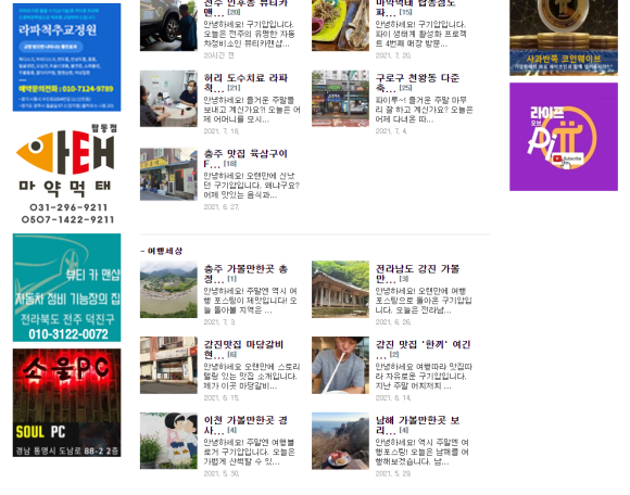 뷰티카맨샵 이미지