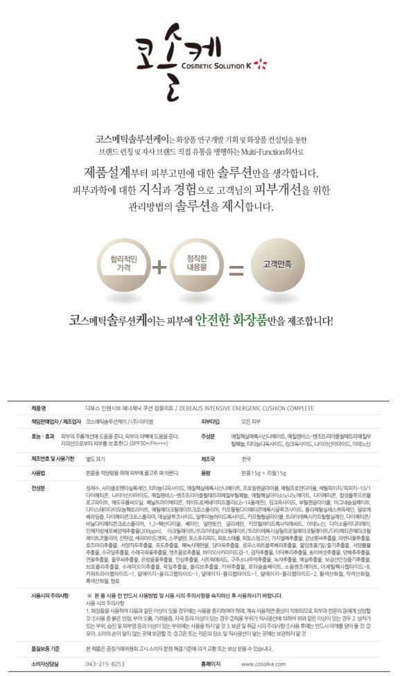 금채샵 이미지