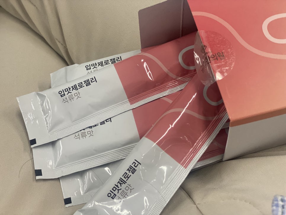 이서한의원 이미지