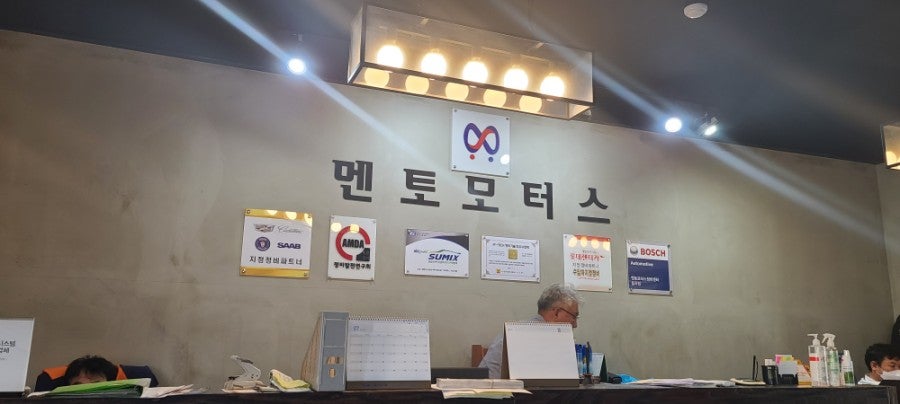 도도카케어 이미지