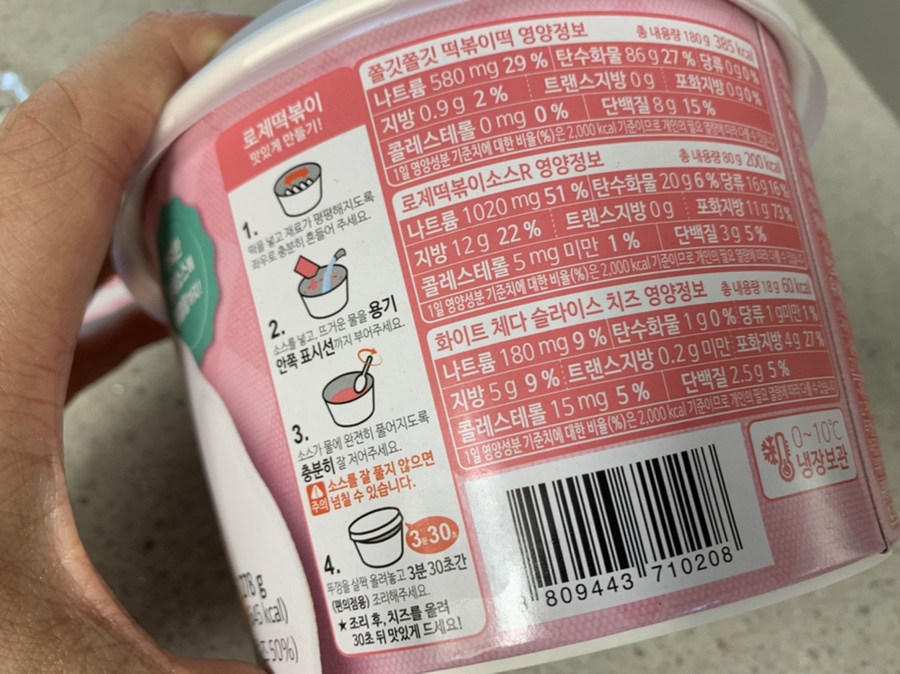 (주)리치푸드씨스템 이미지