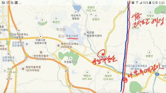 목천IC주유소 이미지