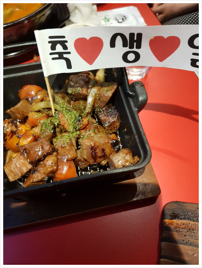 투다리 대치본점 이미지
