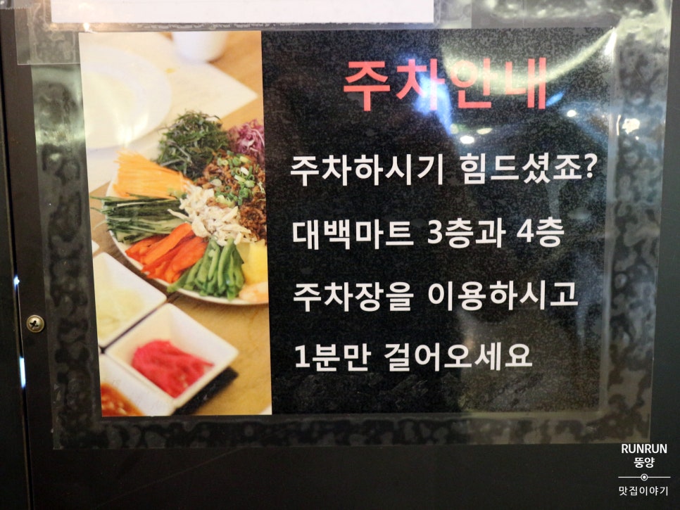 대백마트 사동점 이미지