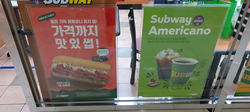 써브웨이일산탄현점 이미지