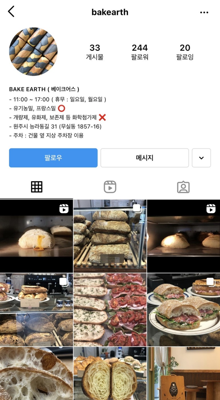베이크어스 이미지