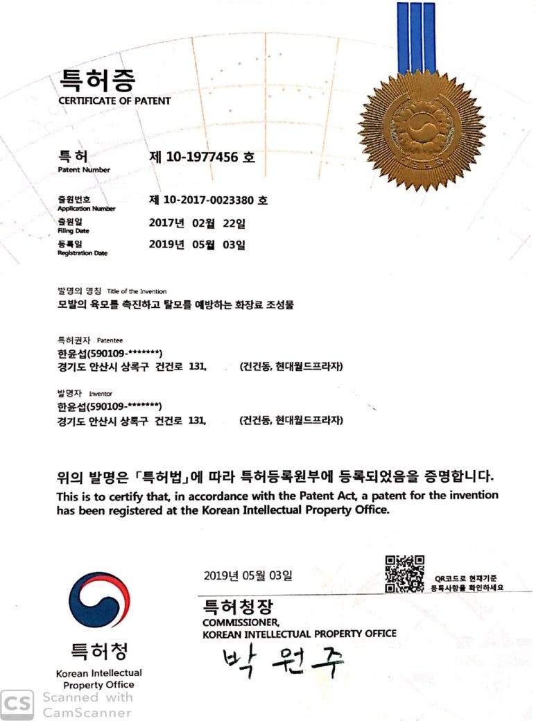 스타미용타운 이미지
