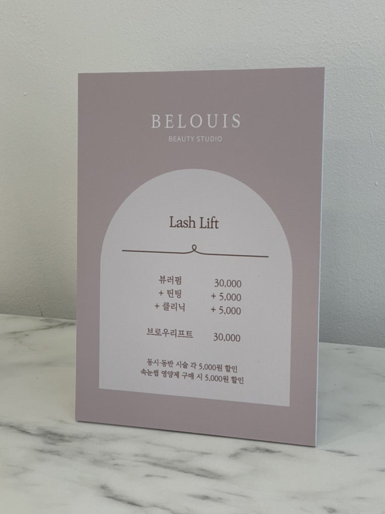 루이속눈썹 이미지