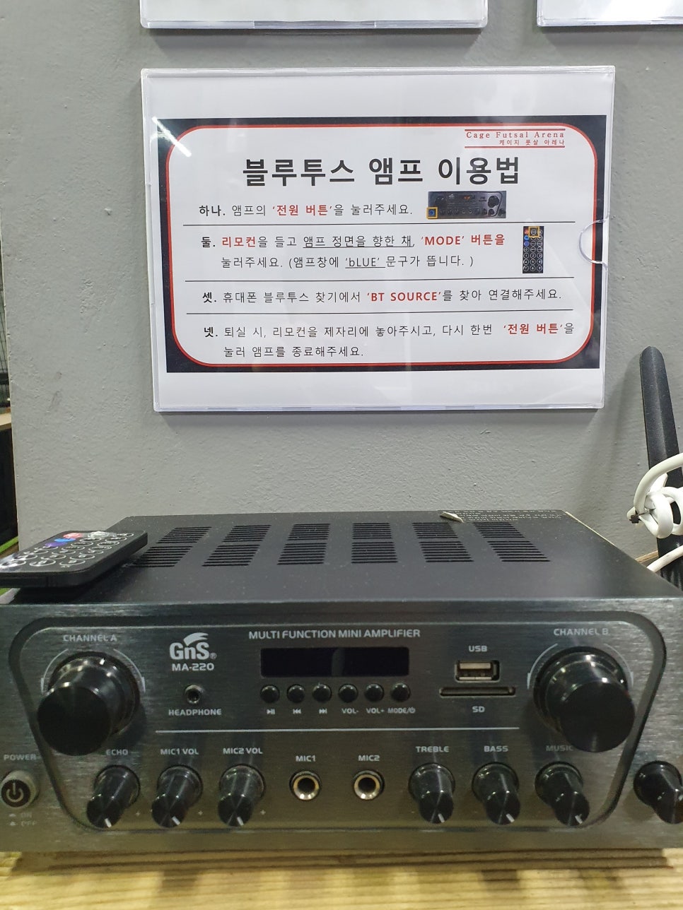 부평케이지풋살아레나 이미지