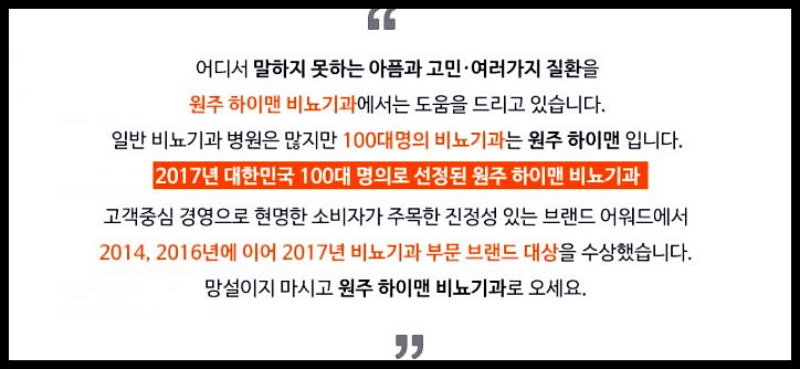 성비뇨기과의원 이미지
