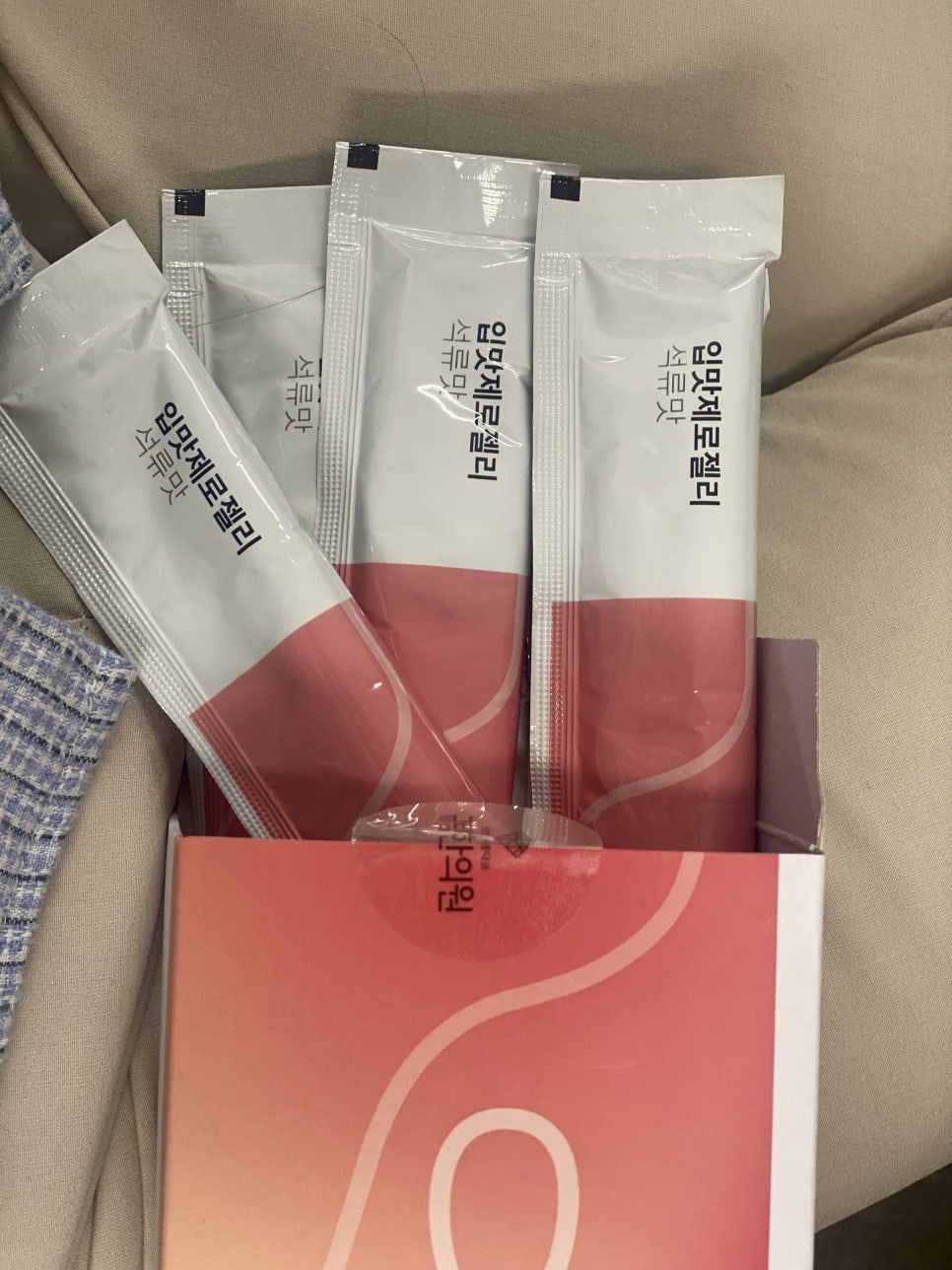 이서한의원 이미지