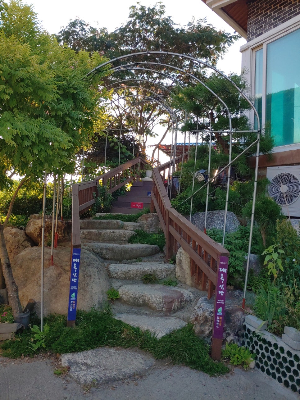 방태산 대복식당 이미지