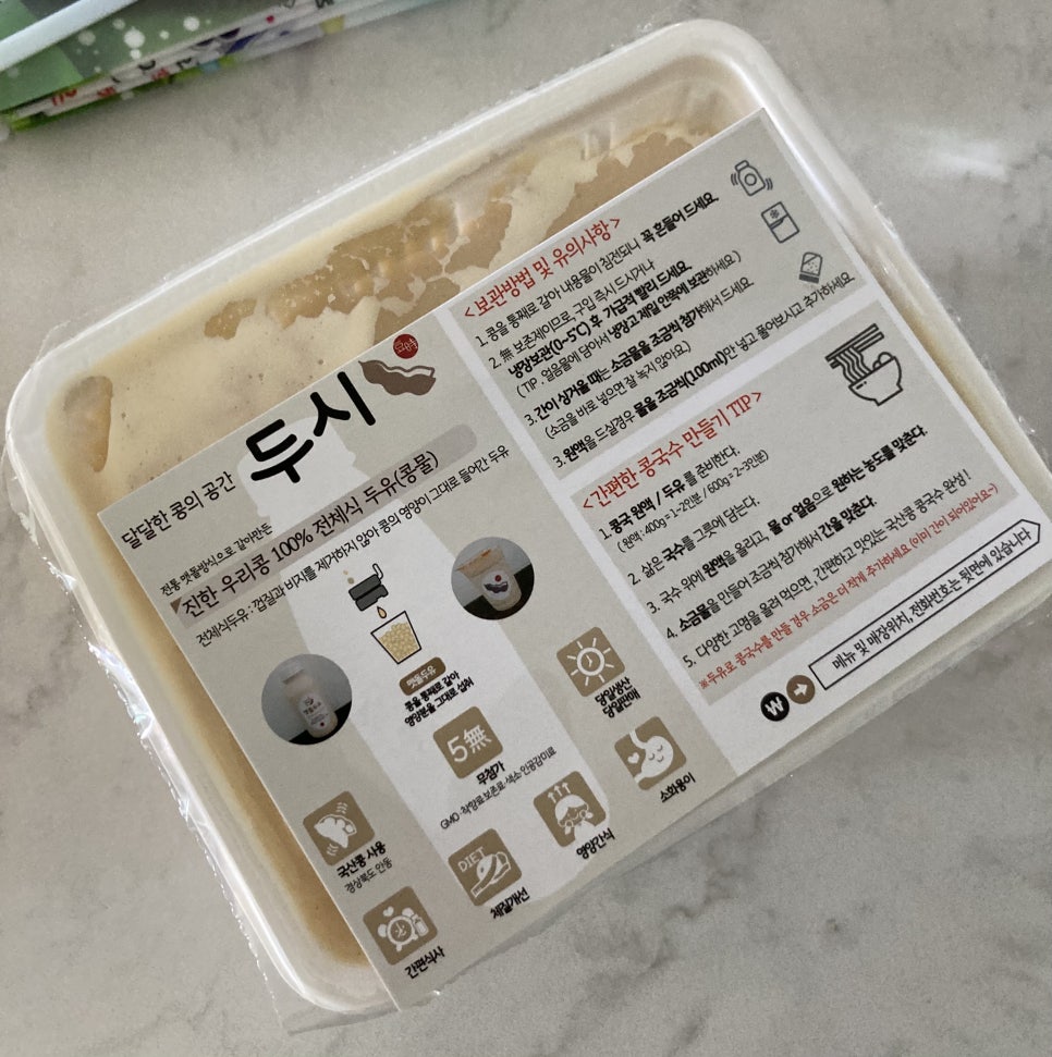 두유카페두시 이미지