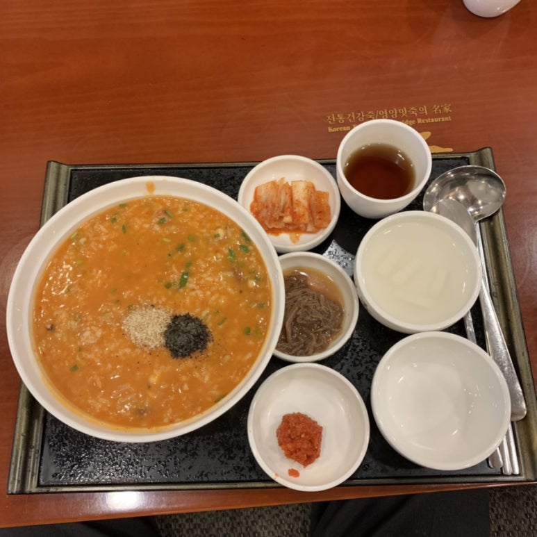 죽에 반하다 이미지