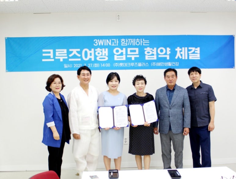(주)혜민생활건강 이미지