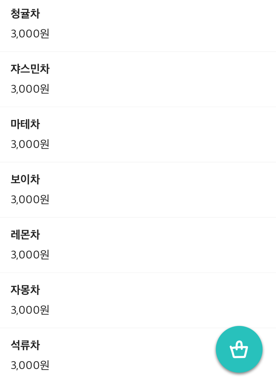 카페지니 이미지