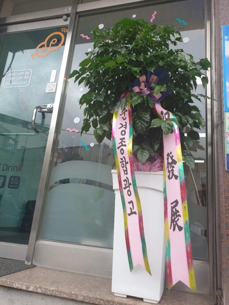 문경종합광고 이미지