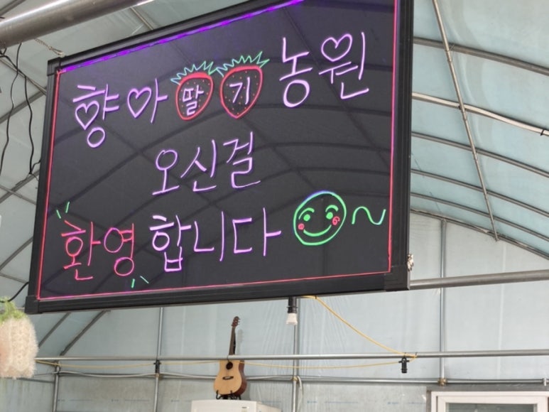 향아농원 이미지