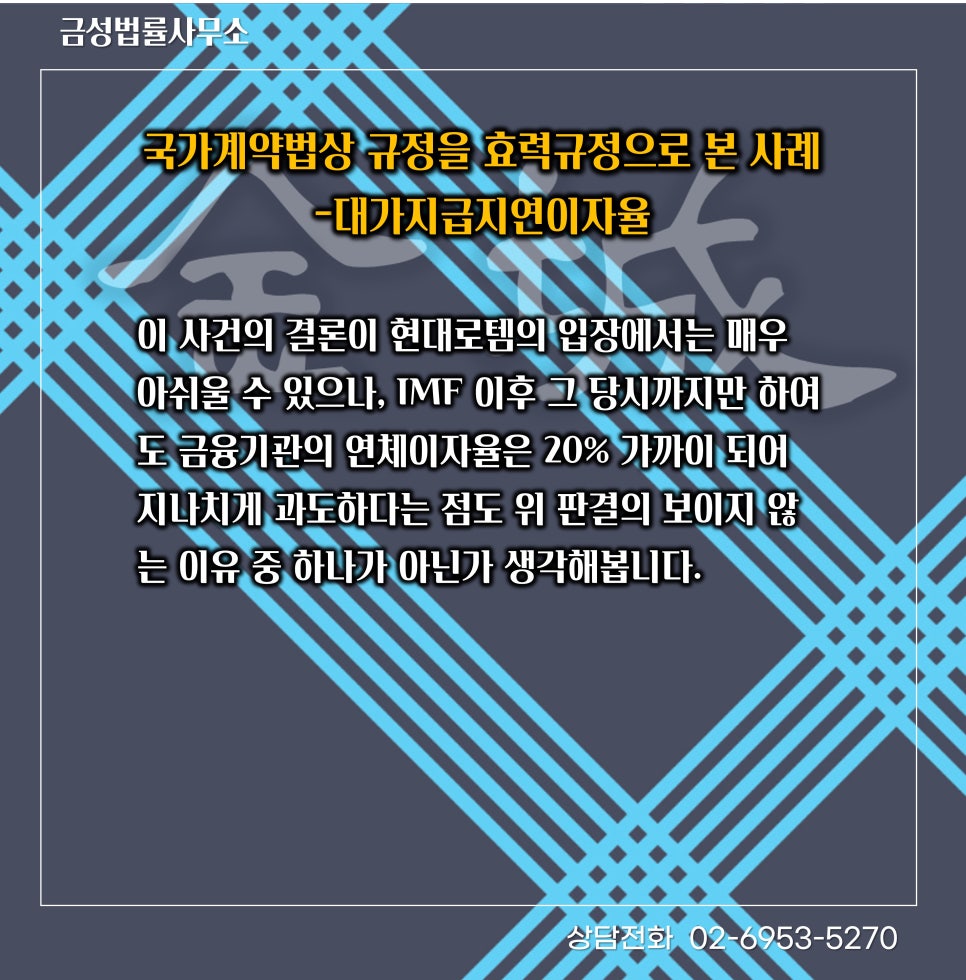 변호사장기영법률사무소 이미지