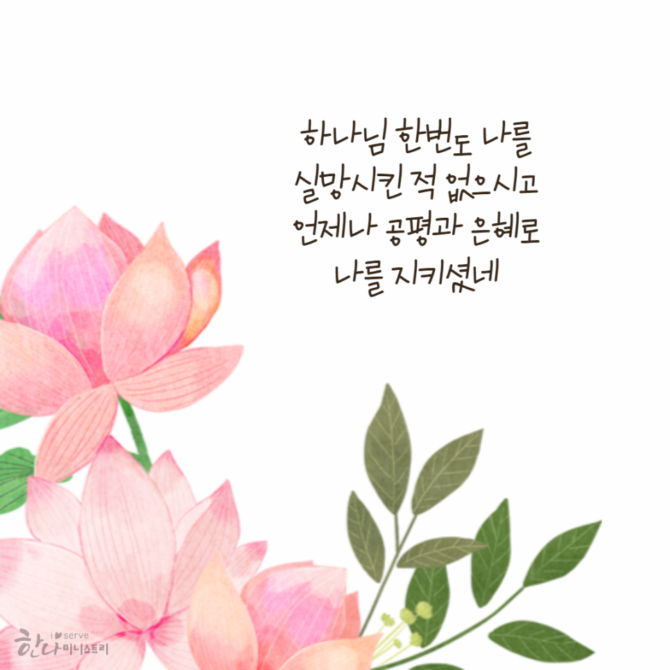 물맷돌 이미지