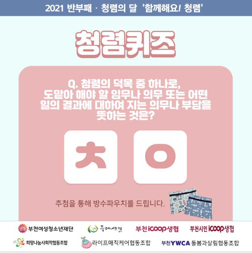 라이프매직케어협동조합 이미지