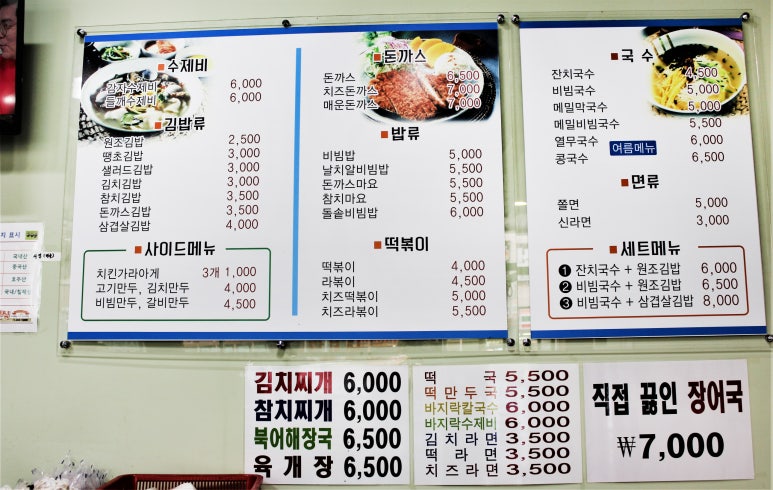 대박분식 이미지