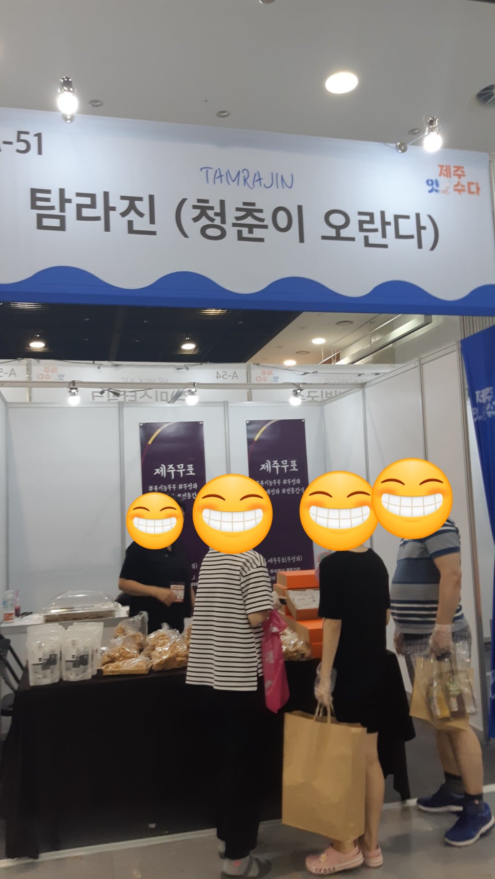 잇(eat) 이미지
