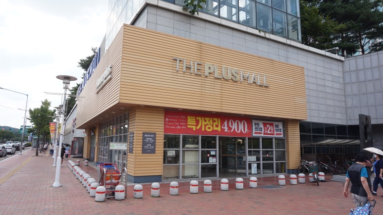 테그42 대구성서홈플러스점 이미지