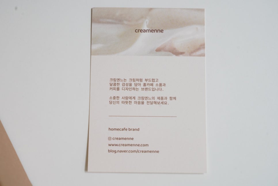 카페엔느 이미지