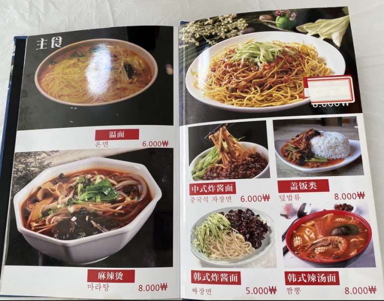 영춘원 이미지