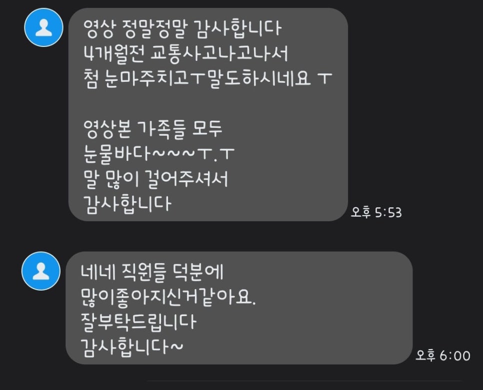 강동우리들요양병원 이미지