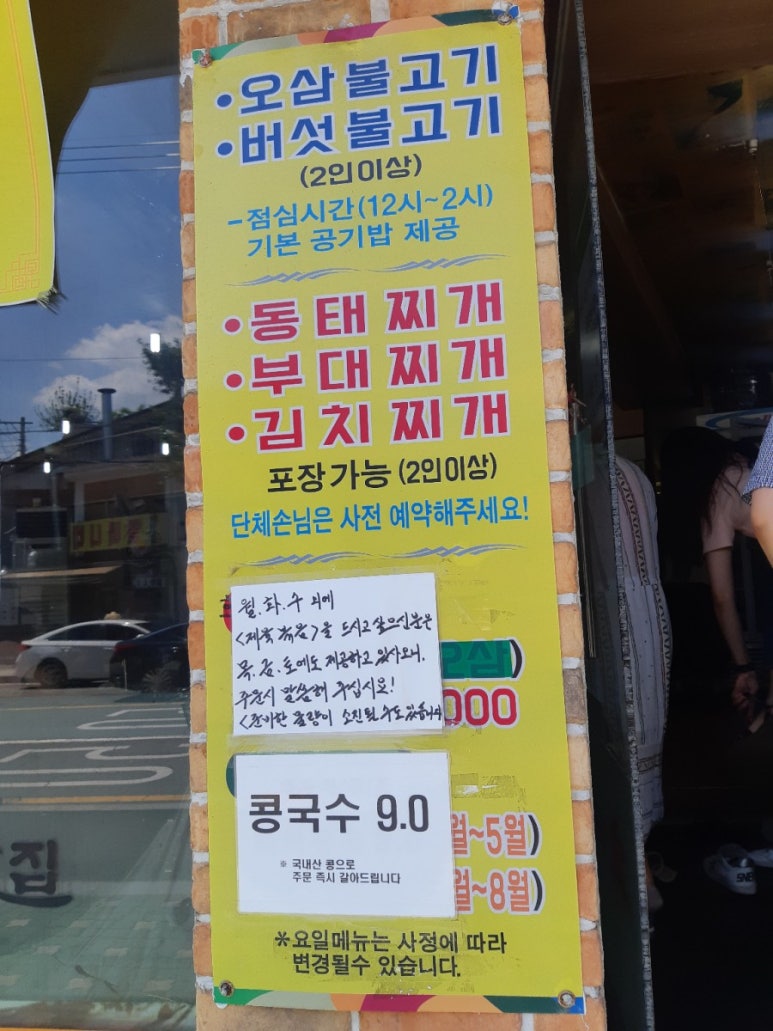 싱그루 이미지