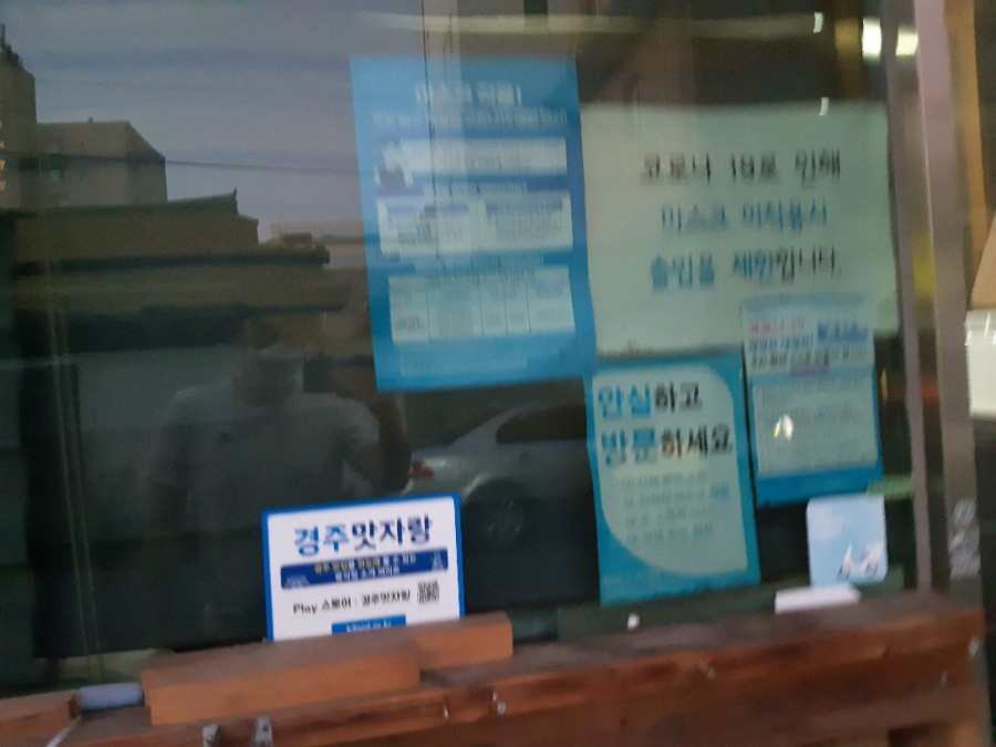 피치랑(경주동천점) 이미지